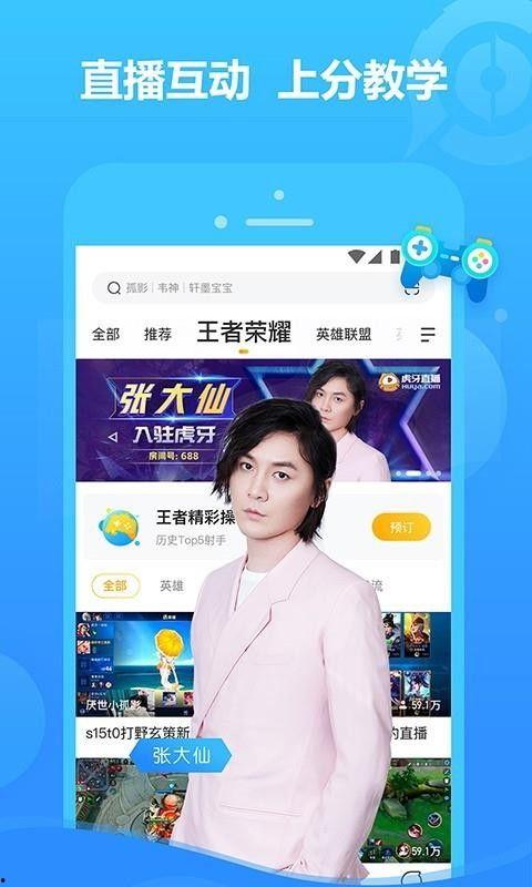 知乎梁辰直播爆料视频下载,揭秘知乎内部爆料视频背后的故事